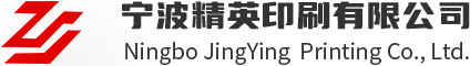 寧波市奉化玉寧機械制造有限公司